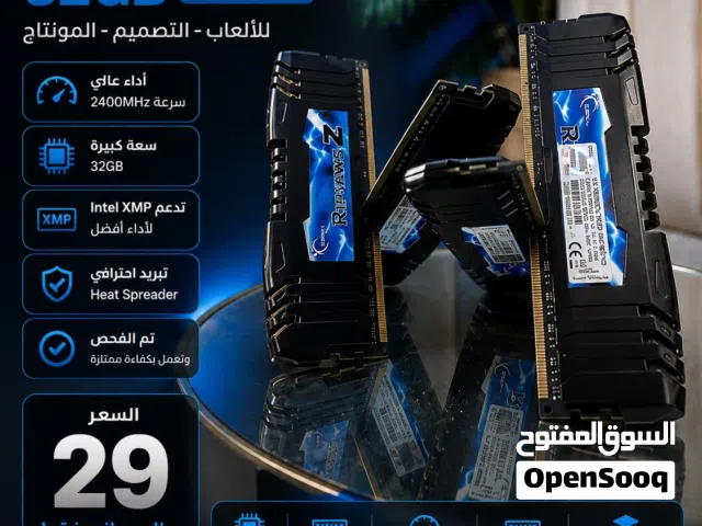 رامات DDR3 32GB 2400MHz للألعاب والتصميم