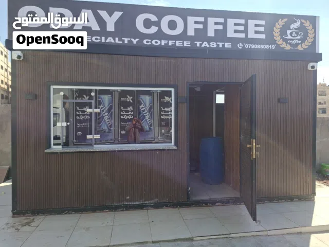 كشك قهوه ..