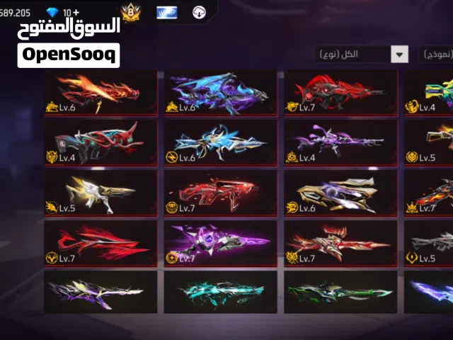Free Fire Accounts and Characters for Sale in Baghdad