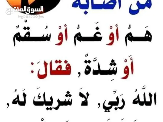 نص منزل دورين اسكن طول شارع واسع