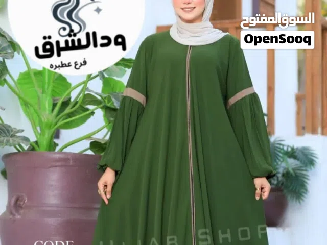 عبايات ادناء