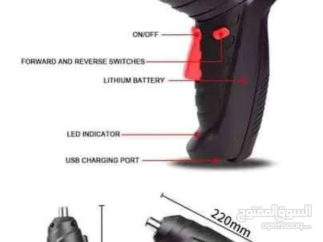 مفك كهربائي متعدد مفاتيح