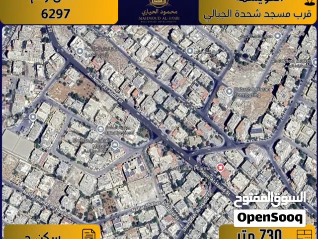 Residential Land for Sale in Amman Al Qwaismeh