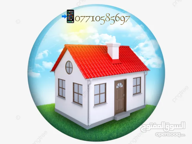 Residential Land for Sale in Baghdad Karadah