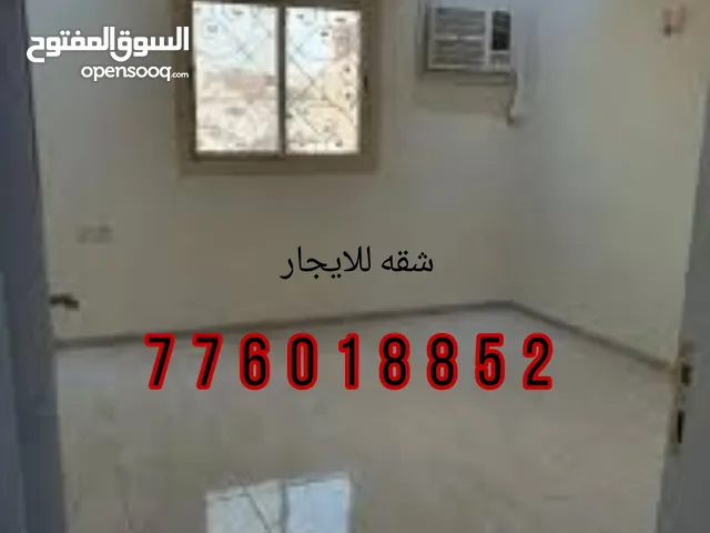 Furnished Monthly in Sana'a Other