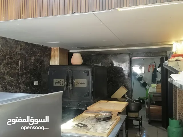 مطعم معجنات وبيتزا