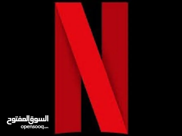 متوفر حسابات نتفلكس للبيع