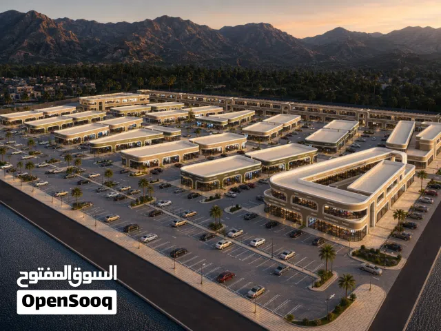 الأول مره على الخط الرئيسي امتلك محلك تجاري في بركاء بأقساط 25 شهر بدون أي فوائد