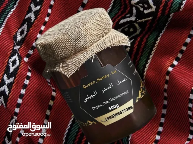 من أجود أنواع عسل سدر جبلي