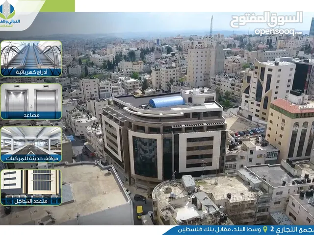 Unfurnished Offices in Ramallah and Al-Bireh Al Qasabah