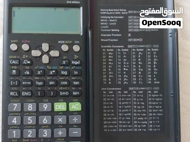 اله حاسبه CASIO FX-991es plus