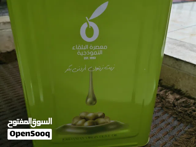 تنك زيت زيتون بعل مزارع ام رمانه افخم الزيوت