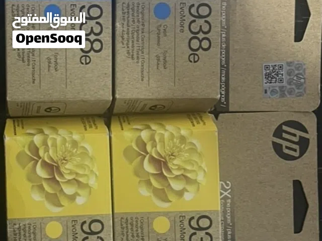 اخبار للبيع