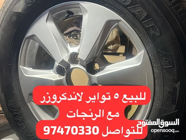 رنجات معا تواير العدد 5