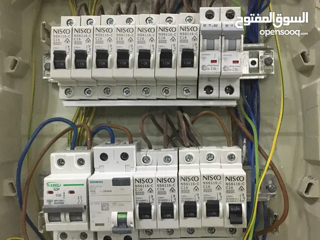 كهربجي منزلي وفني صيانة كهرومنزلية