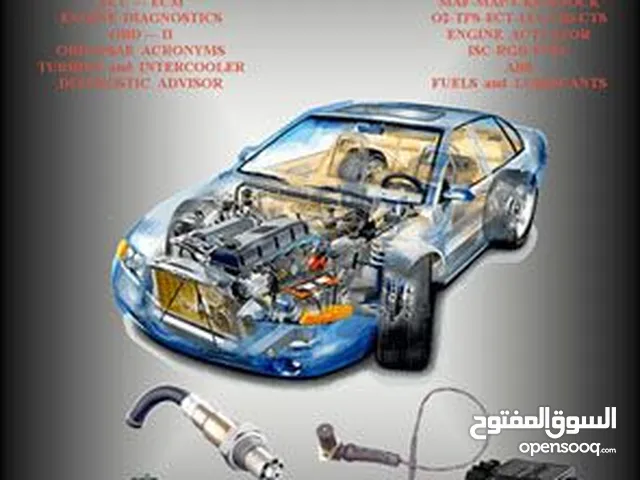 كهربائي وفيتر سيارات - Automotive electrical technician
