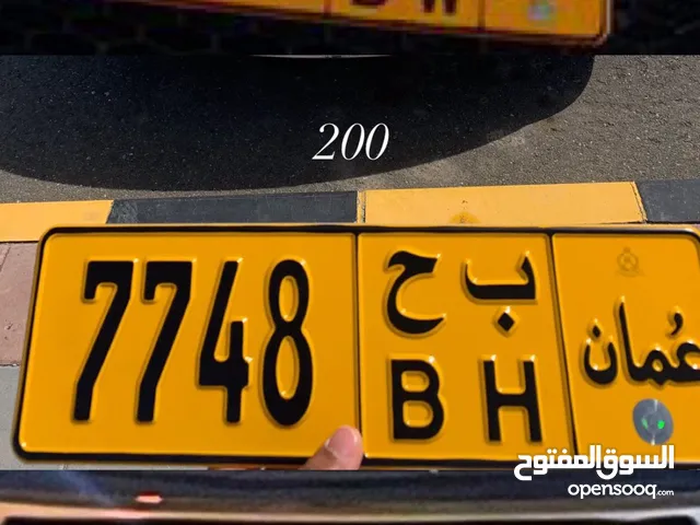 ارقام سيارات