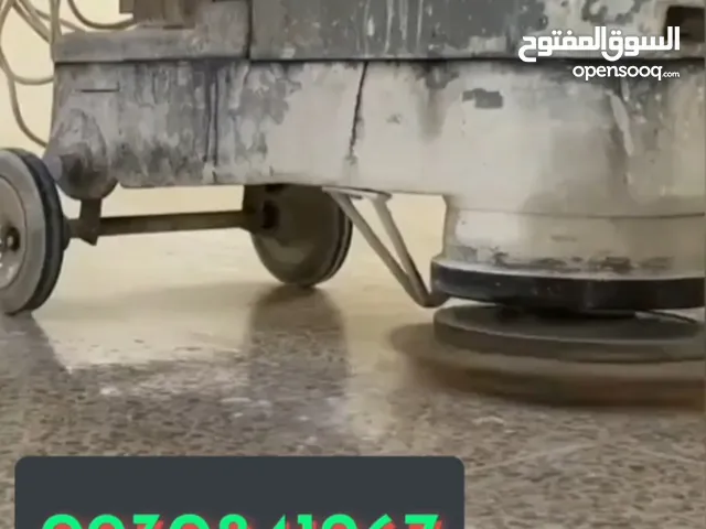 جلايه تنظيف السراميك والجلاز والرخام البرقيه والكوتو