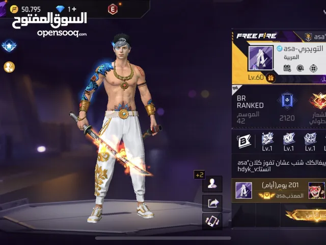 Free Fire Accounts and Characters for Sale in Al Dakhiliya
