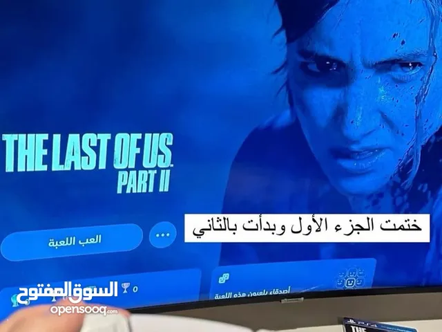 مطلوب جوستك بلي 5