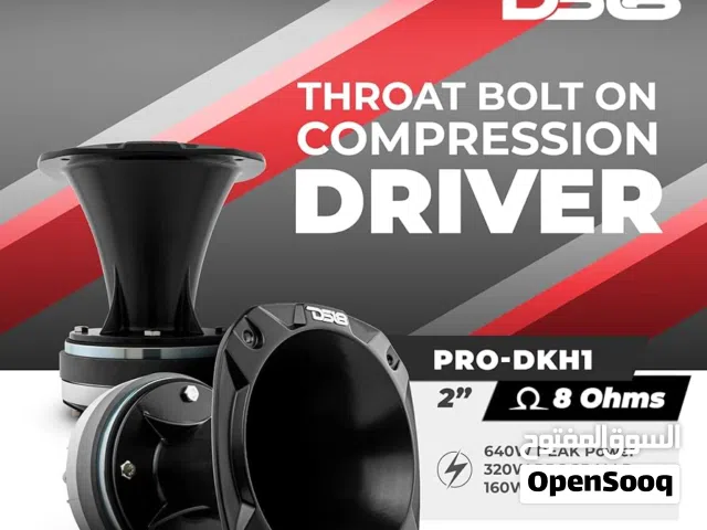 للبيع داريف DS18b 320RMS 640w