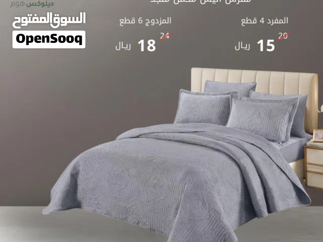 مفرش مخمل منجد مفرد و مزدوج
