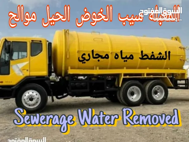 مياه الصرف الصحي شفط مياه مجاري نظف بلوا Sewerage water tank