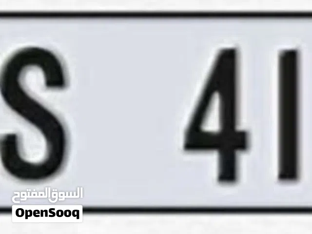 لوحة راس الخيمة رباعي مميز 4123