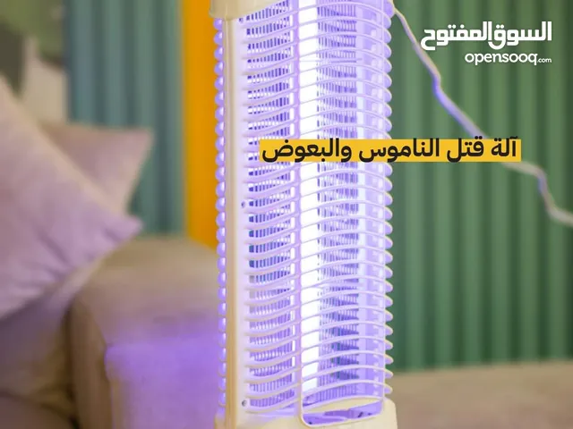  Bug Zappers for sale in Irbid