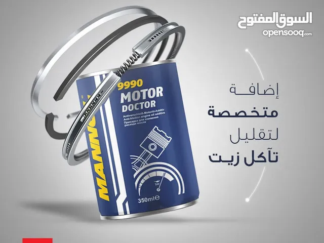 مانول دكتور 350مم زيت شنبر
