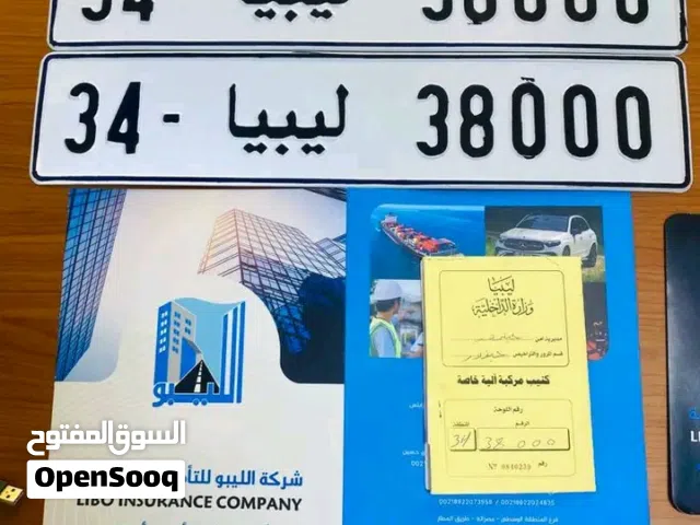 ارقام مميزه بأسعار مميزه
