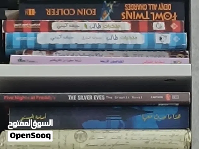 كتب جديدة و مستخدمه روايات مشهوره Pay with Benefit or cash