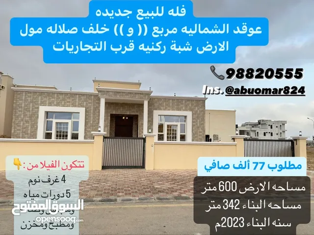 342 m2 4 Bedrooms Villa for Sale in Dhofar Salala