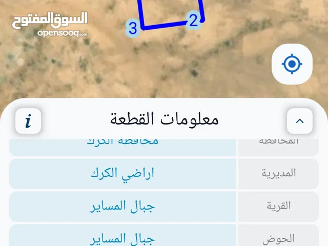 للبيع قطعة أرض 1189 سكن في القطرانه للاستثمار