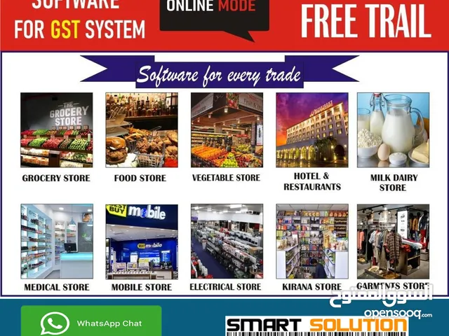 sports shop billing and inventory software with accounts