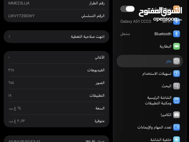 Apple iPad Air 5 64 GB in Irbid