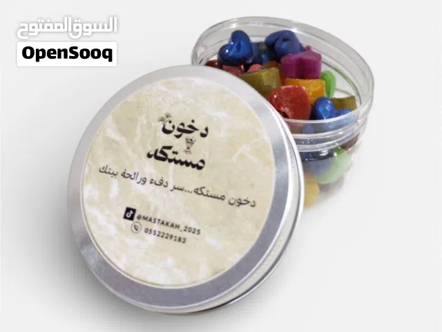 دخون مستكة معطرة