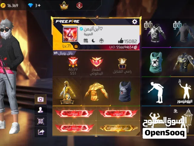 Free Fire Accounts and Characters for Sale in Ibb