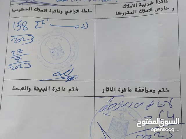 قطعة أرض تصنيف B مسموح البناء فيها بأي وقت بسعر حرق حرق على الكاش الله يبارك لصاحب النصيب