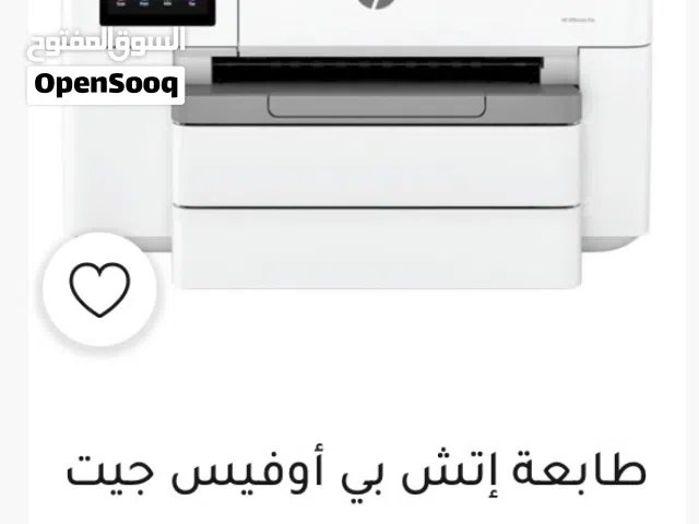 طابعة Hp تطبع A3 و A4 ملون وابيض واسود مع سكانر وتشمل واي فاي استعمال خفيف