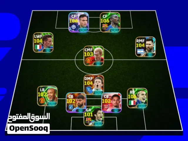 حساب بيس مبايل