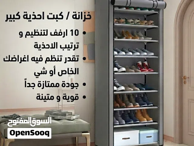 كببت // خزاانة كبيرة مال تنظيم الاحذذية و الاغراض جودة عالية قوي و متين