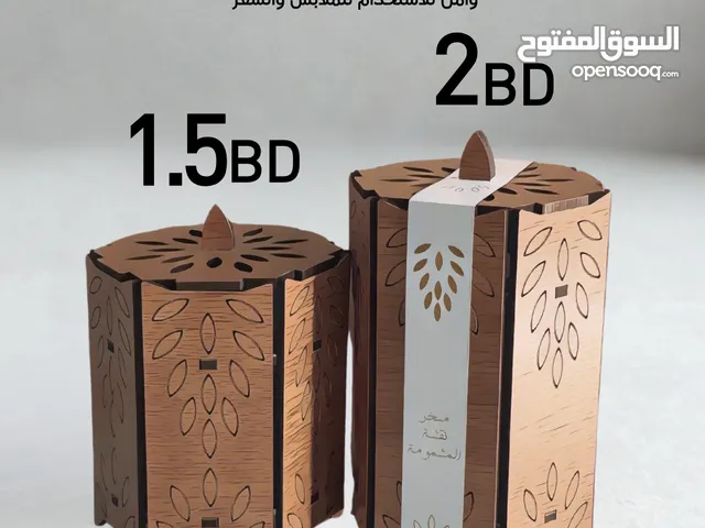 بخور عود مسقي ولبان منعش ومباخر طويلة وقصيرة تمتاز بتصميم مميز وخاص وصندوق صغير من نفس التصميم