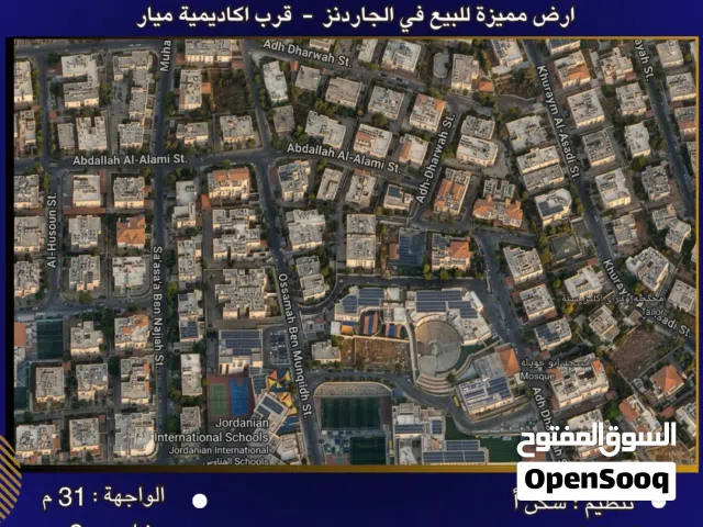 Residential Land for Sale in Amman Al Gardens