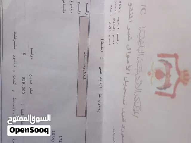 Residential Land for Sale in Zarqa Graiba