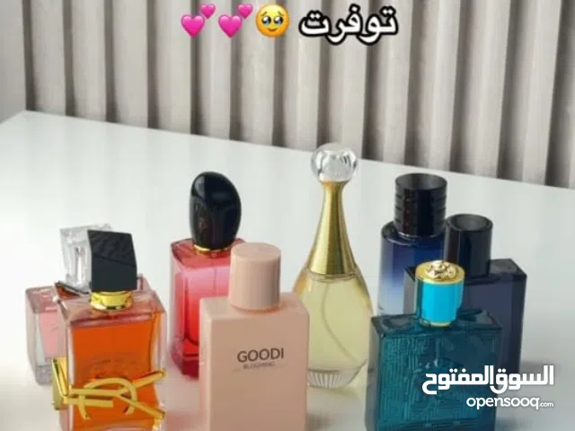 عطور الخمسة بعرض سعر حرق
