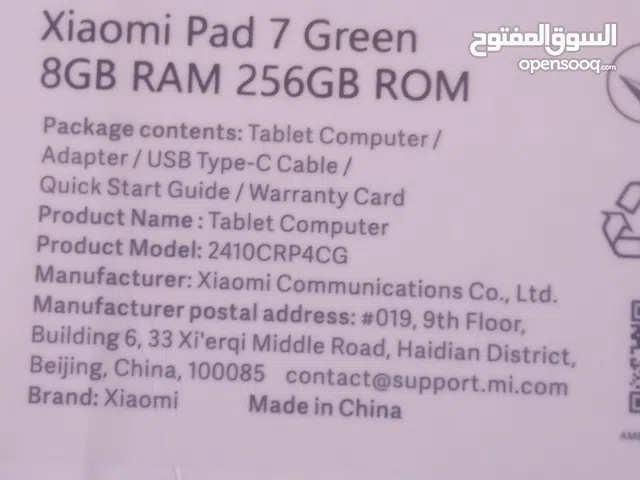 Xiaomi pad 7