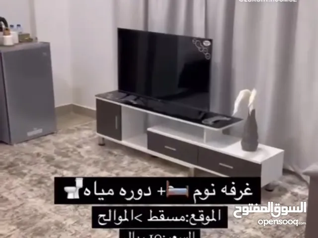 Furnished Daily in Muscat Al Mawaleh