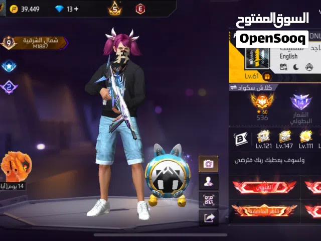 حساب فري فاير قديم ست سنوات التواصل وتساب