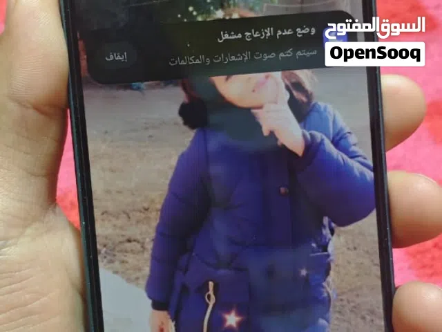 Xiaomi Redmi Note 13 Pro Plus 256 GB in Basra
